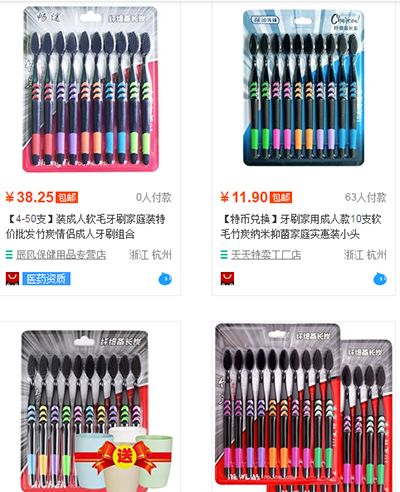 秒杀10支装竹炭牙刷软刷软毛家用成人便携家庭装竹牙刷套装软毛牙刷六A2-3-2